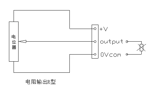 拉绳位移传感器绝对电压型原理接线图