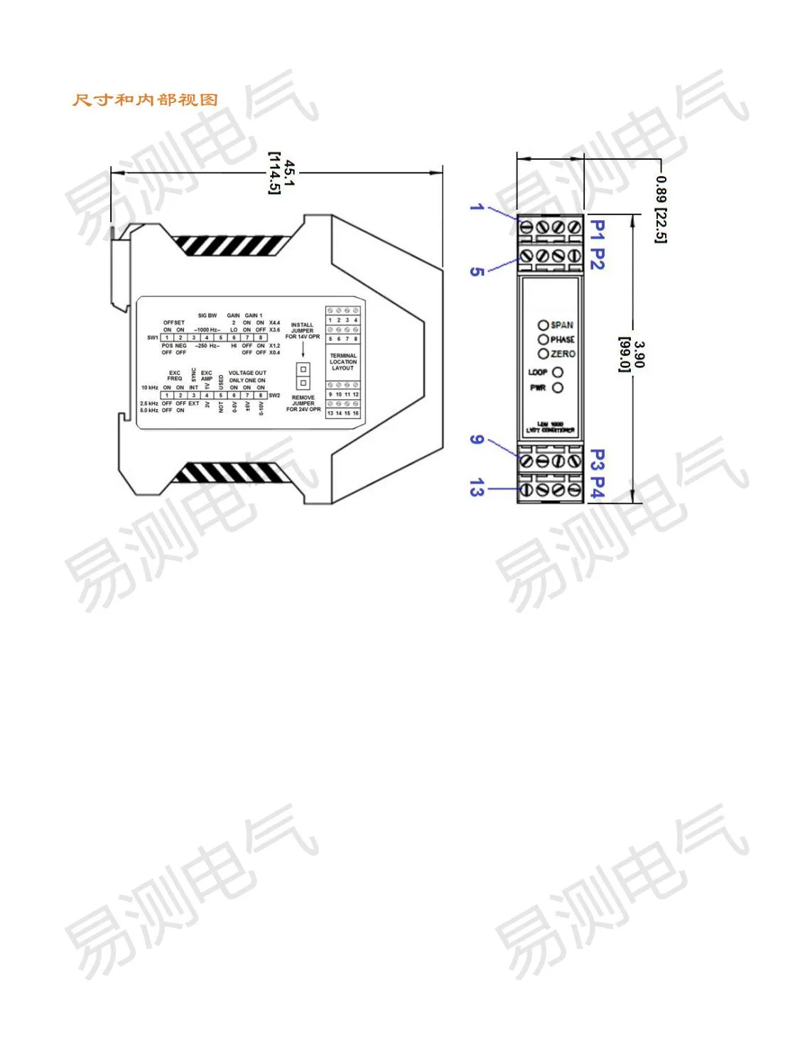 LDM-1000 信号调节模块