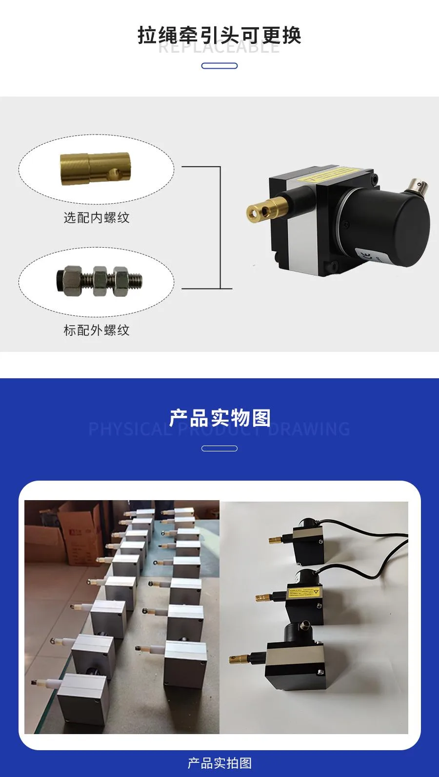 拉绳位移传感器（螺纹安装型）EFS型5