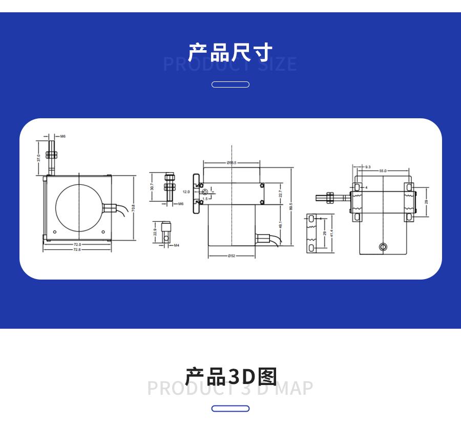 EPS-S型拉绳拉线位移传感器（支架安装式）3