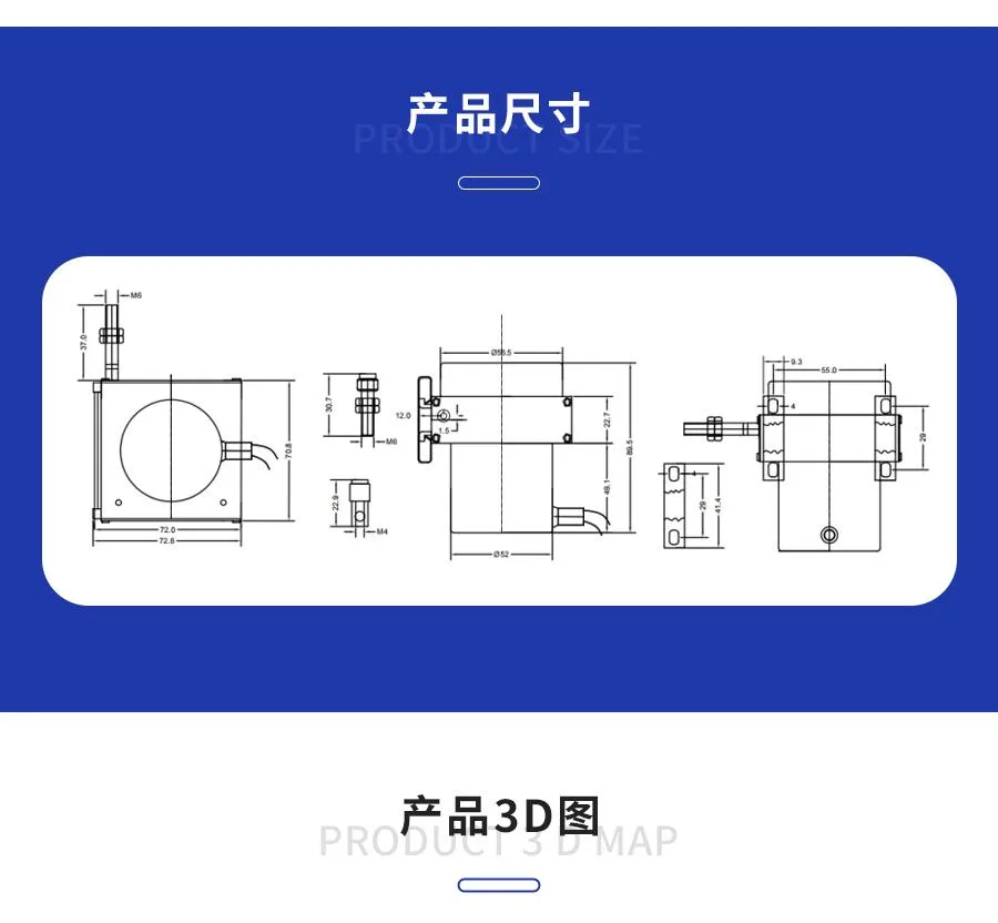 EPS-S型拉绳拉线位移传感器（支架安装式）3