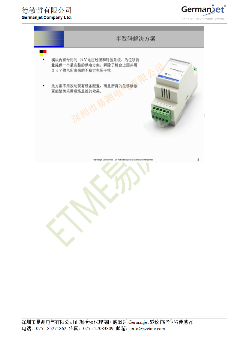 uploads/image/20240809/1723190294.png