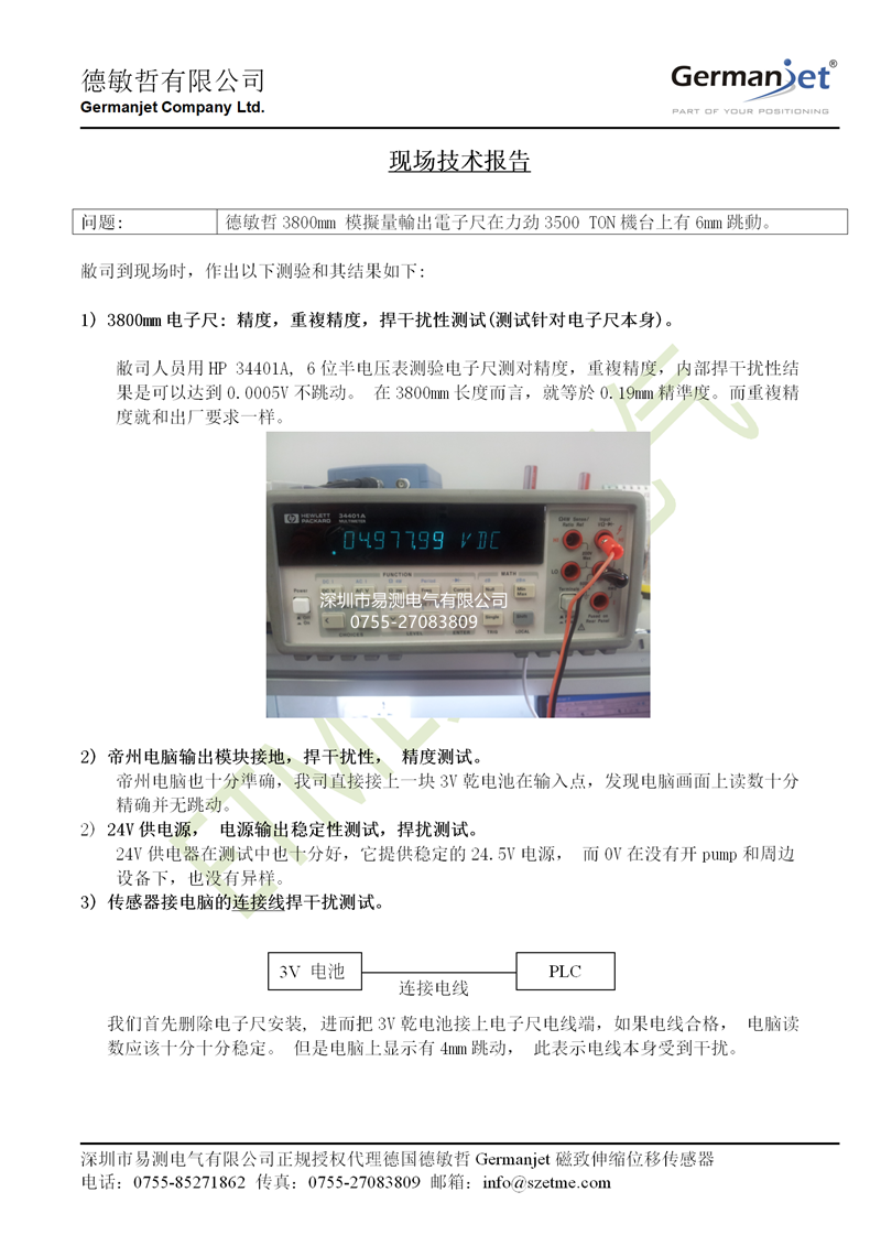 uploads/image/20240809/1723194132.png