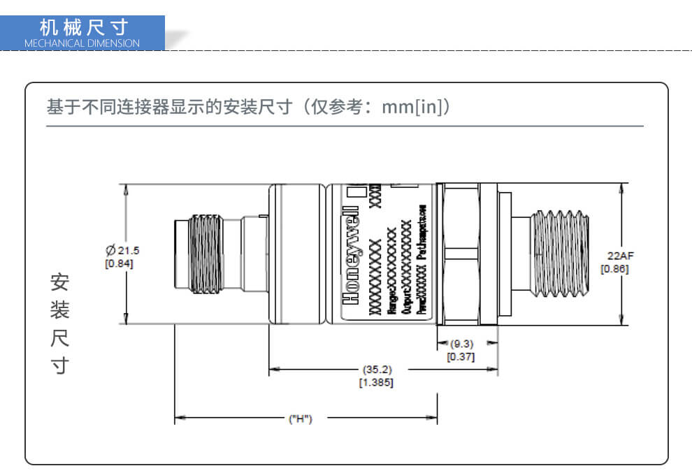 Honeywell霍尼韦尔 GPT系列压阻式压力传感器
