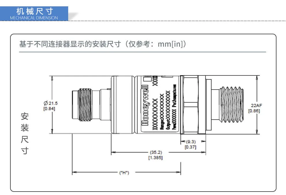 Honeywell霍尼韦尔 GPT系列压阻式压力传感器