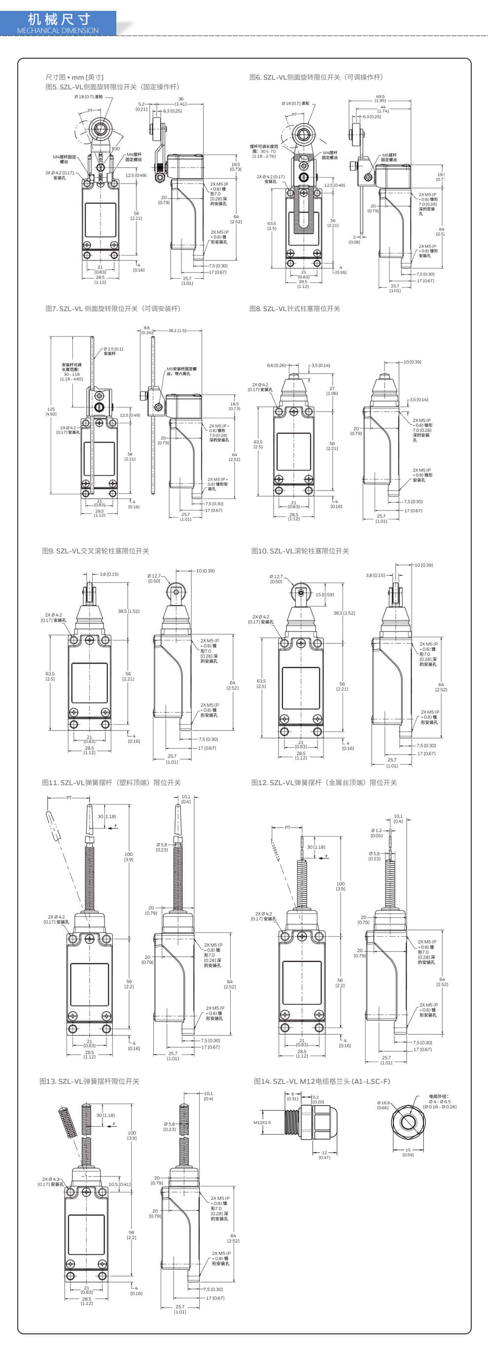 Honeywell霍尼韦尔 SZL-VL 系列限位开关