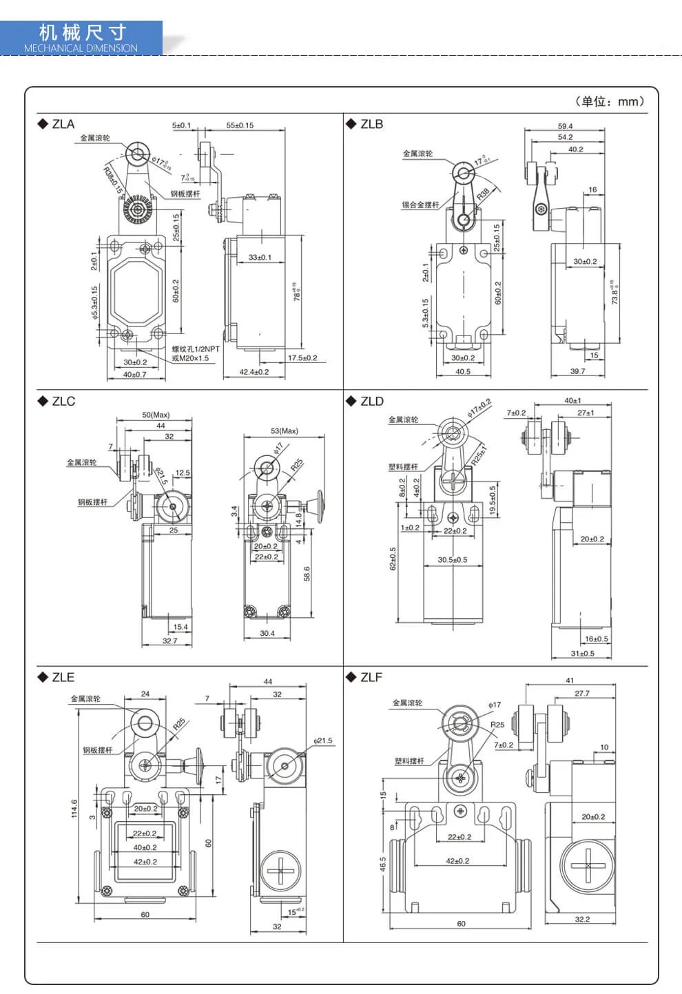 Honeywell霍尼韦尔 ZLS系列通用型