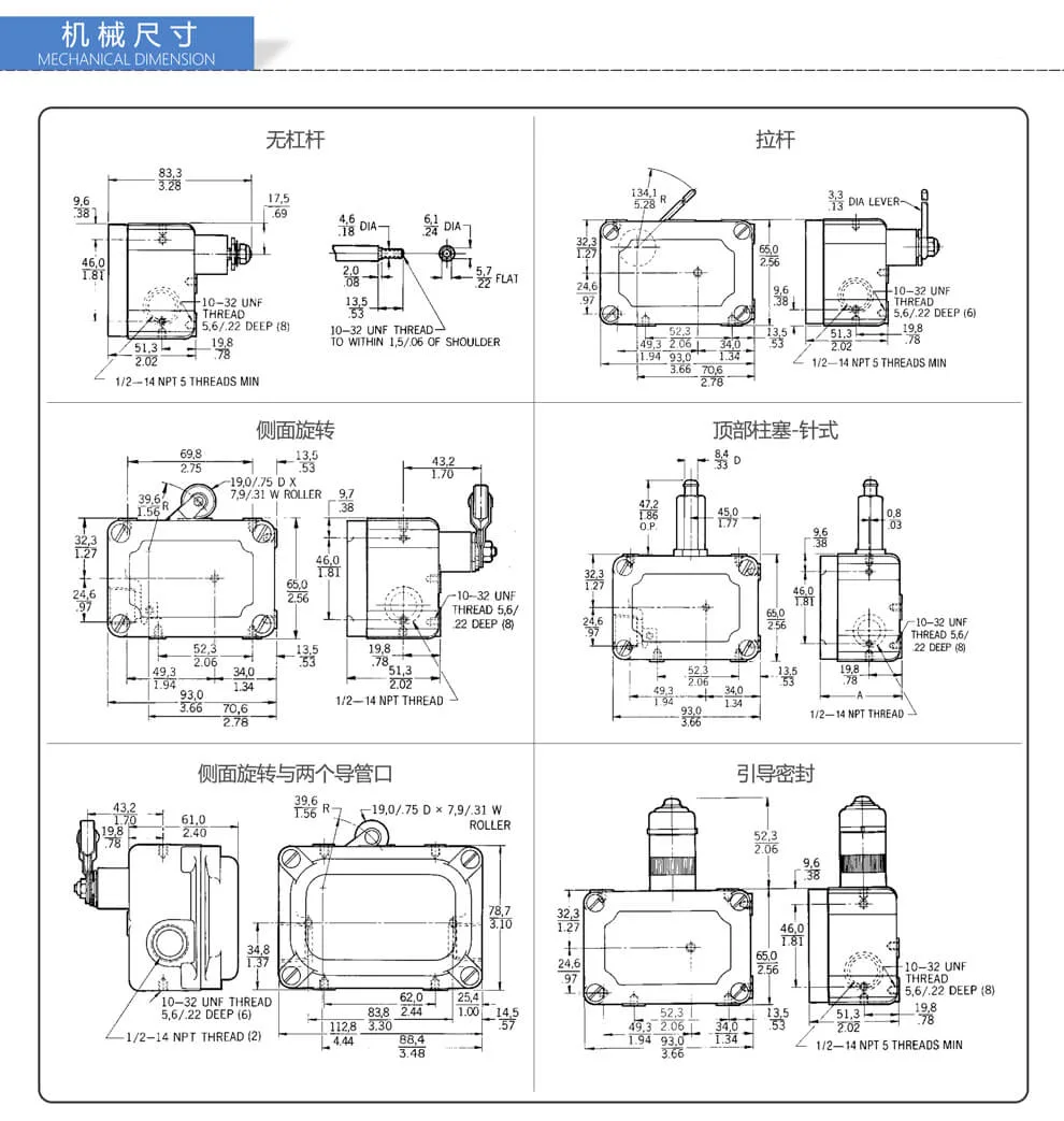 Honeywell霍尼韦尔 EX系列防爆开关