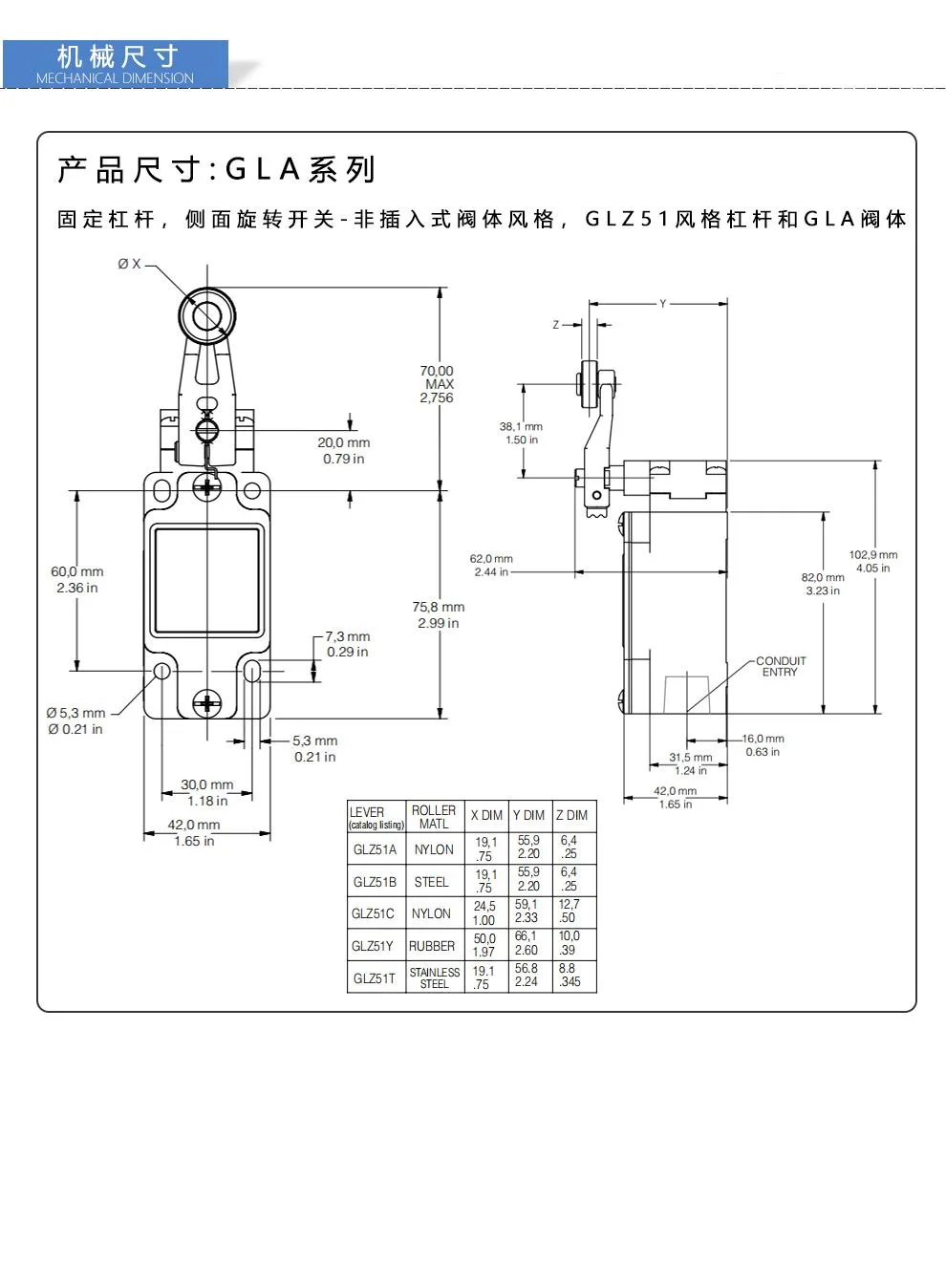 霍尼韦尔Honeywell GLA系列行程限位开关