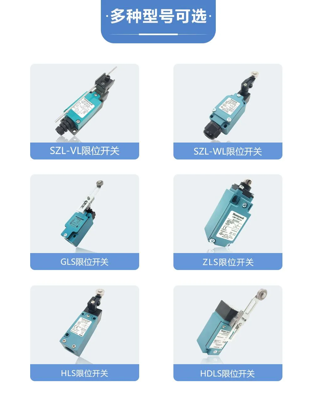 霍尼韦尔Honeywell GLA系列行程限位开关