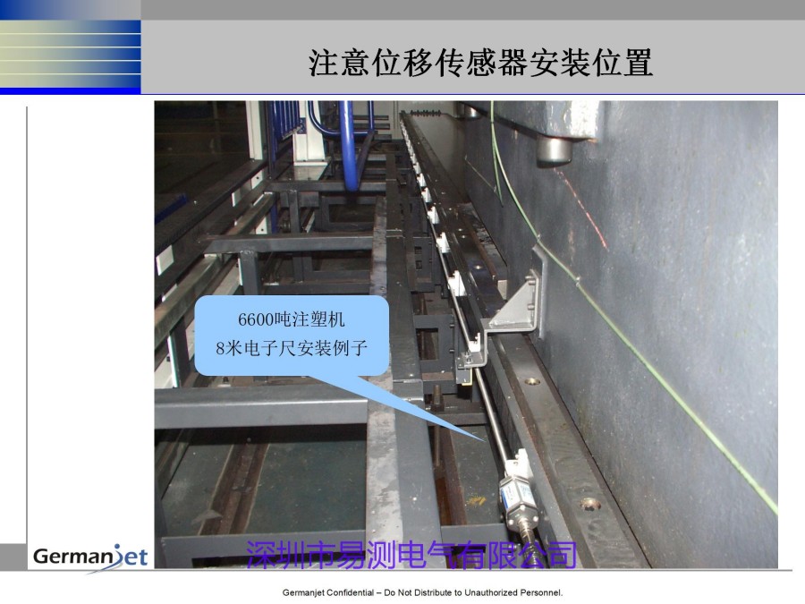 CANOPEN磁致伸缩位移传感器