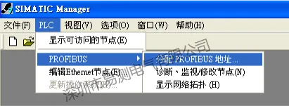 Germanjet德敏哲磁致伸缩位移传感器 Profibus信号设置从站地址