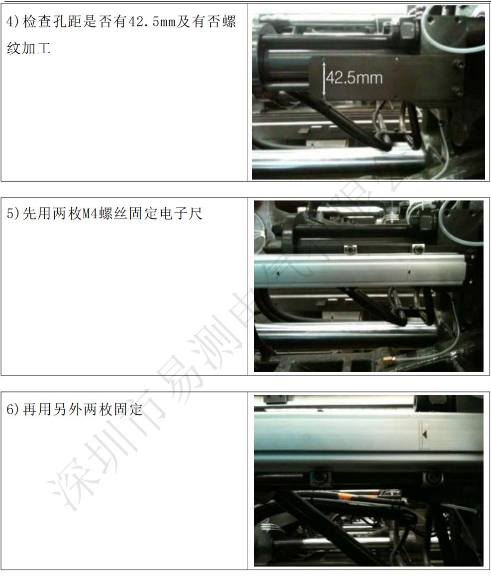 磁致伸缩位移传感器外置安装中的绝缘/防震固定夹片安装技巧