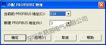 Germanjet德敏哲磁致伸缩位移传感器 Profibus信号设置从站地址