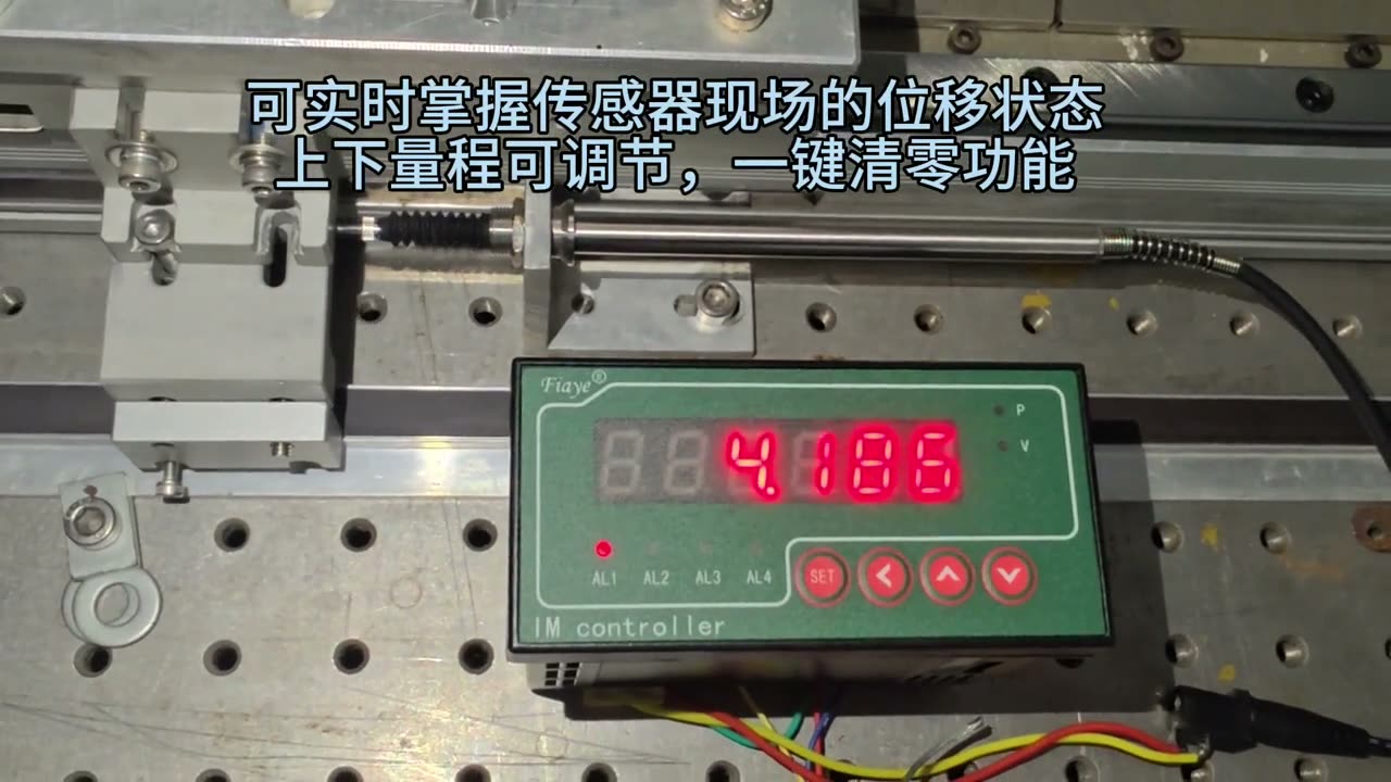 现场把LVDT用坏的五个习惯