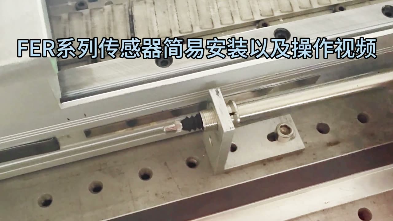 FER系列LVDT安装与操作（FER8 / FER20 / FEG20）